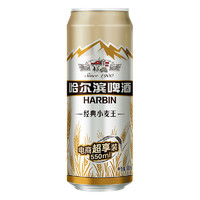 抖音超值购：哈尔滨啤酒 Budweiser/百威哈尔滨啤酒小麦王550ml*20罐装顺滑哈啤