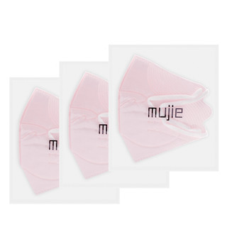 mujie 沐洁 婴儿一次性防护口罩 狮子图案款 粉色 3枚