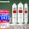 霍尼韦尔（Honeywell）Aqua touch 400净水器滤芯 YCZ-CT60-002滤芯 123级滤芯套装