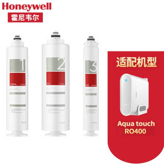 霍尼韦尔（Honeywell）Aqua touch 400净水器滤芯 YCZ-CT60-002滤芯 123级滤芯套装