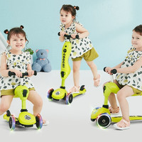 COOGHI 酷骑 V3 三合一儿童滑板车