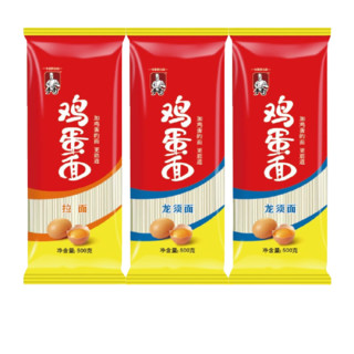 今麦郎 鸡蛋面组合装 500g*3袋（拉面500g+龙须面500g*2袋）