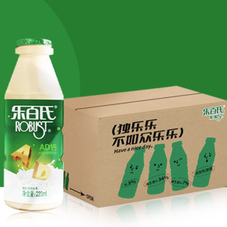 Robust 乐百氏 AD钙 220ml*8瓶