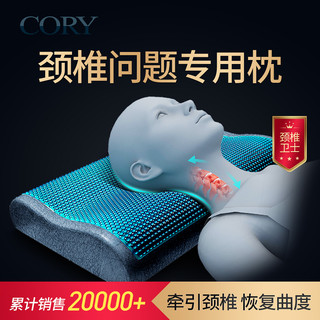 凝胶枕头护颈椎助睡眠记忆棉枕芯单人男硅胶枕颈椎枕修复睡觉专用