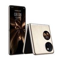 抖音超值购：HUAWEI 华为 P50 Pocket 4G折叠屏手机 12GB+512GB 艺术定制版 鎏光金