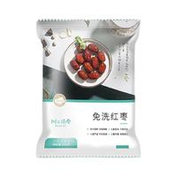 nature all 树上粮仓 免洗红枣 500g