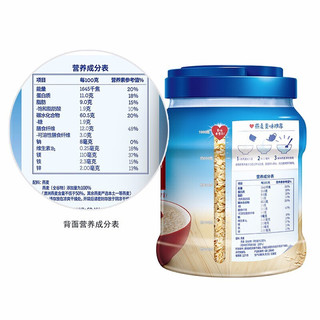 QUAKER 桂格 罐装即食/快煮燕麦片1000g经典原味麦片冲饮代餐 罐装1000g2罐即食燕麦片