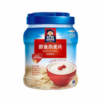 QUAKER 桂格 罐装即食/快煮燕麦片1000g经典原味麦片冲饮代餐 罐装1000g2罐即食燕麦片