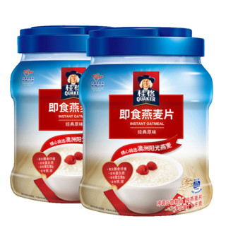 QUAKER 桂格 罐装即食/快煮燕麦片1000g经典原味麦片冲饮代餐 罐装1000g2罐即食燕麦片