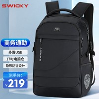 SWICKY 瑞士SWICKY瑞驰双肩包电脑包男士商务背包旅行包笔记本包15.6英寸休闲商务旅行出差包 黑色17寸