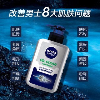 NIVEA 妮维雅 男士氨基酸洗面奶150ml