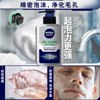 NIVEA 妮维雅 男士氨基酸洗面奶150ml