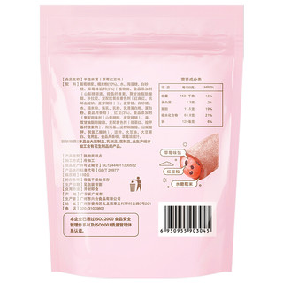 hopes 六合信 手造麻薯 草莓红豆味 180g