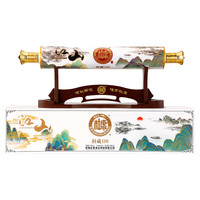 杜康 洞藏100 卷轴江山 收藏版 52%vol 浓香型白酒 500ml*2瓶 礼盒装