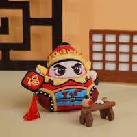 中国国家博物馆 DIY刺绣香囊 手工祈福车挂