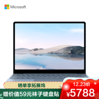 Microsoft 微软 Surface Laptop Go 10代酷睿版 12.4英寸 轻薄本 冰晶蓝 (酷睿i5-1035G1、核芯显卡、8GB、256GB SSD、1536