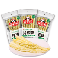 直播专享：吉食道 龙须笋 250g*3袋