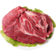 生鲜冷冻调理牛腿肉健身吃牛肉卤着吃 牛腿肉2.5斤