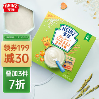 Heinz 亨氏 五大膳食系列 米粉 1段 AD钙高蛋白 250g