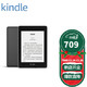  kindle Kindle Paperwhite4 电子书阅读器 亚马逊电纸书 墨水屏迷你便携读书器 Paperwhite 4 黑色 8G版 6英寸　