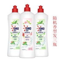 奥妙AOMIO 奥妙果蔬餐具净洗洁精500g*3（香型随机）