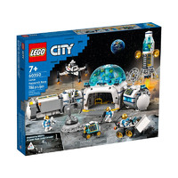 抖音超值购：LEGO 乐高 City城市系列 60350 月球研究基地