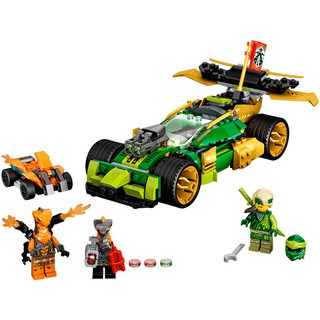 LEGO 乐高 Ninjago幻影忍者系列 71763 劳埃德的闪电赛车 EVO