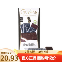 比利时进口 GuyLian 吉利莲巧克力100g可可脂黑巧克力排块圣诞情人节日礼物 无蔗糖84%黑巧克力制品100g