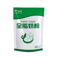 新農 全脂純牛奶粉 新疆牧場自有奶源 1kg