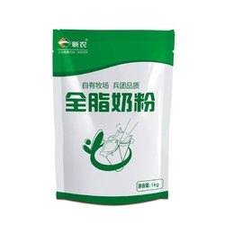 新农 全脂纯牛奶粉 新疆牧场自有奶源 1kg