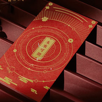 中国国家博物馆 福禄寿喜大红包 烫金 新年红包