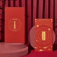中国国家博物馆 福禄寿喜大红包 烫金 新年红包