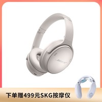 BOSE 博士 QuietComfort 45头戴式降噪耳机 QC45无线主动降噪耳机