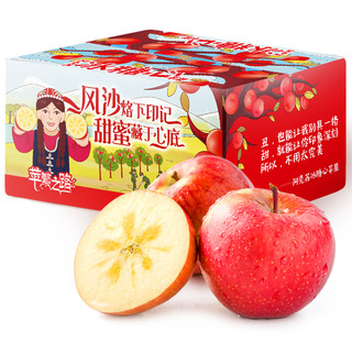 京觅 阿克苏冰糖心苹果 单果果径80-85mm 4.25kg