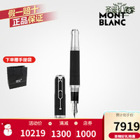MONT BLANC 万宝龙 全新大文豪系列致敬维克多·雨果墨水笔限量版（ M）钢笔代购预 黑色 0.5-0.6mm 官方标配