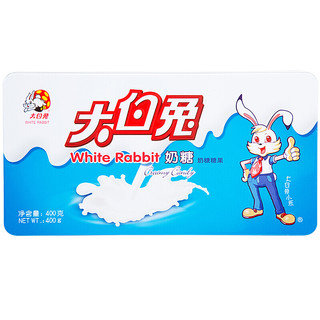 WHITE RABBIT 大白兔 奶糖 400g