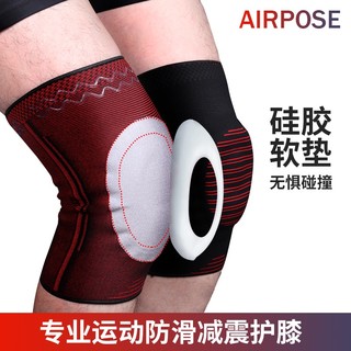 AIRPOSE 运动保暖护膝