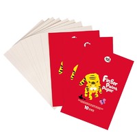 Joan Miro 美乐 童年儿童手指画用纸白纸幼儿画画纸玩具三本装JM07049圣诞节礼物儿童