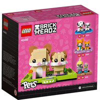 LEGO 乐高 BrickHeadz方头仔系列 40482 仓鼠