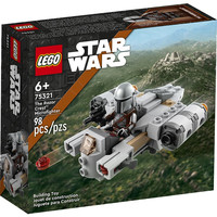 LEGO 乐高 Star Wars星球大战系列 75321 剃刀冠号微型战机