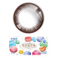 HORIEN 海俪恩 半年抛马卡龙之吻软性亲水接触镜 #慕斯可棕 1片 550度