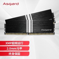 阿斯加特（Asgard）16GB(8Gx2)套装 DDR4 3200 台式机内存条 黑骑士V2系列-游戏超频利器