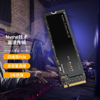 西部数据 NVME M.2 2280台式机笔记本SSD固态硬盘 黑盘SN750 500G +散热片