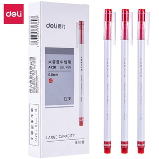 deli 得力 中性笔大容量全针管学生考试书写笔0.5mm水笔办公签字笔 12支/盒 红色 A426