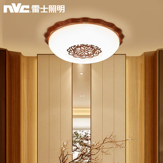 雷士照明 NVC）中式灯具吸顶灯客厅灯卧室灯 现代木艺灯圆形18W三色分控