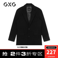 GXG GY126606G 男士毛呢大衣