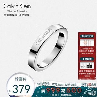 Calvin Klein CK卡文克莱（Calvin Klein） 圣诞礼物 情侣戒指男女 银色素圈戒指潮流CK对戒 女友礼物 8号 KJ06MR000108