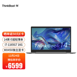 ThinkPad 思考本 联想ThinkBook 14 14英寸轻薄笔记本电脑 100%sRGB高色域