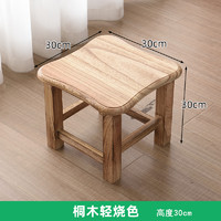 穆斯塔 实木凳子家用客厅矮凳成人创意复古小方凳子木头坐凳换鞋凳