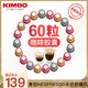 KIMBO 意大利进口意式浓缩咖啡胶囊6盒60粒装 nespresso机兼容